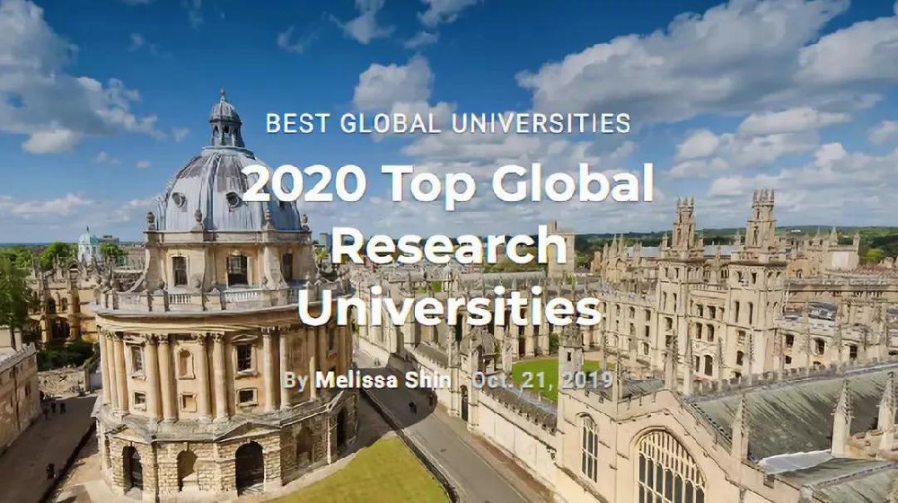 2020 U.S.NEWS世界大学排名，美英强势包揽前10！