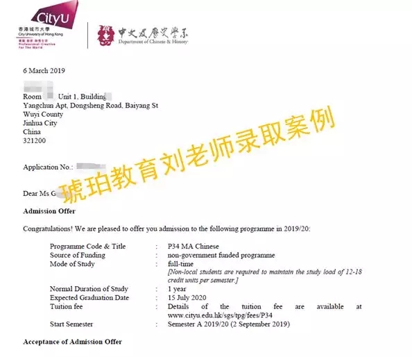 日语专业成功逆袭香港科技大学，除了实力，还是实力！