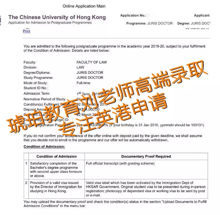 凭个人出色能力与特色文书，免面试拿到香港中文大学法学博士offer